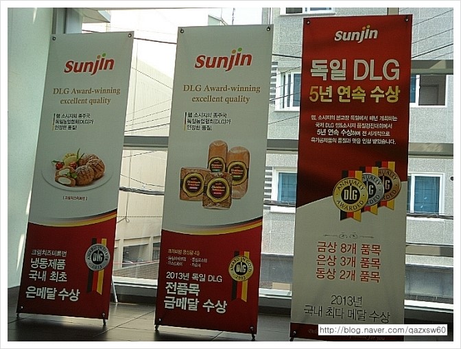 선진미트 이미지