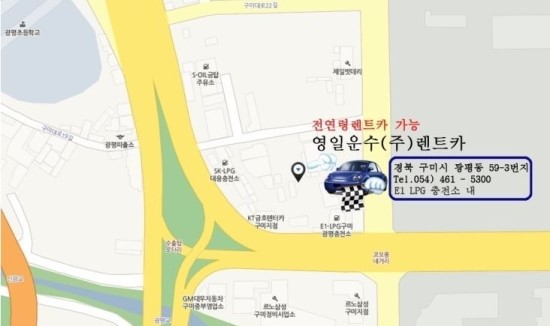 E1카서비스 이미지