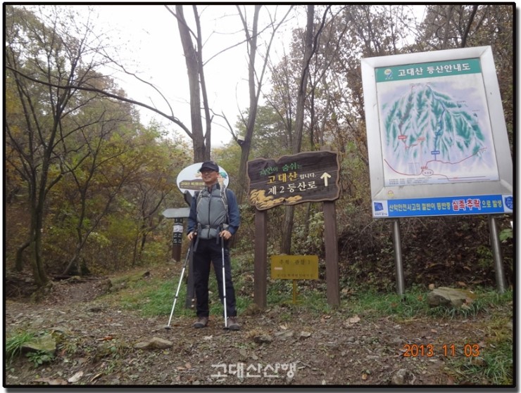 연천강 매운탕 이미지