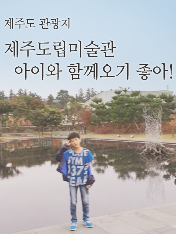 피앤피제주 이미지