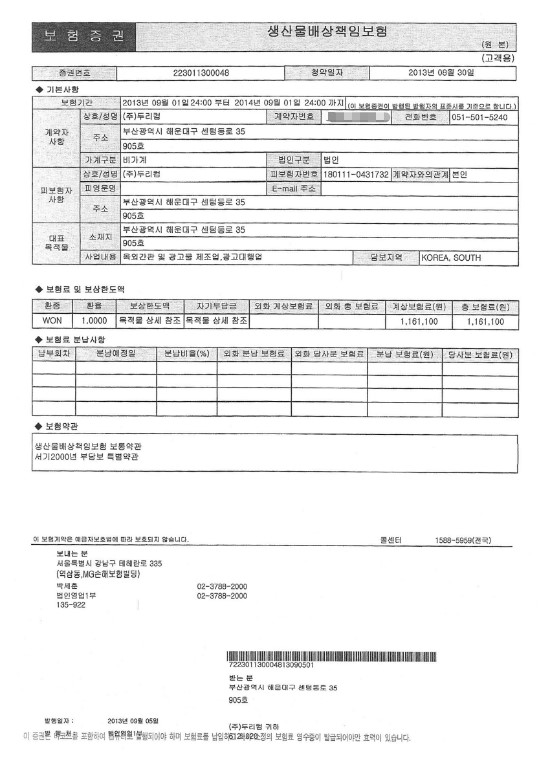 두리컴 이미지