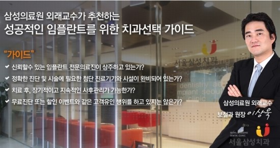 서울신세계치과 이미지