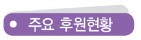 주식회사연강 이미지