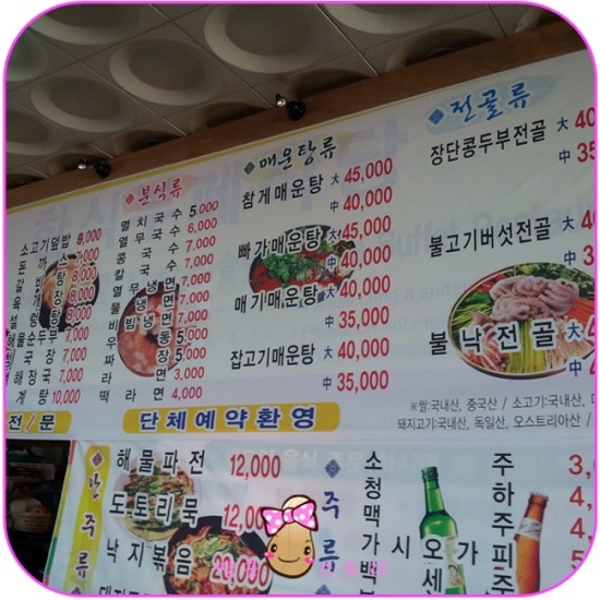 금강산누리 이미지