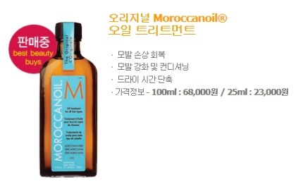 주헤어 이미지