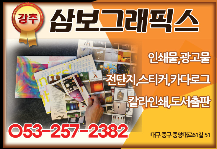 칼라그래픽스 이미지