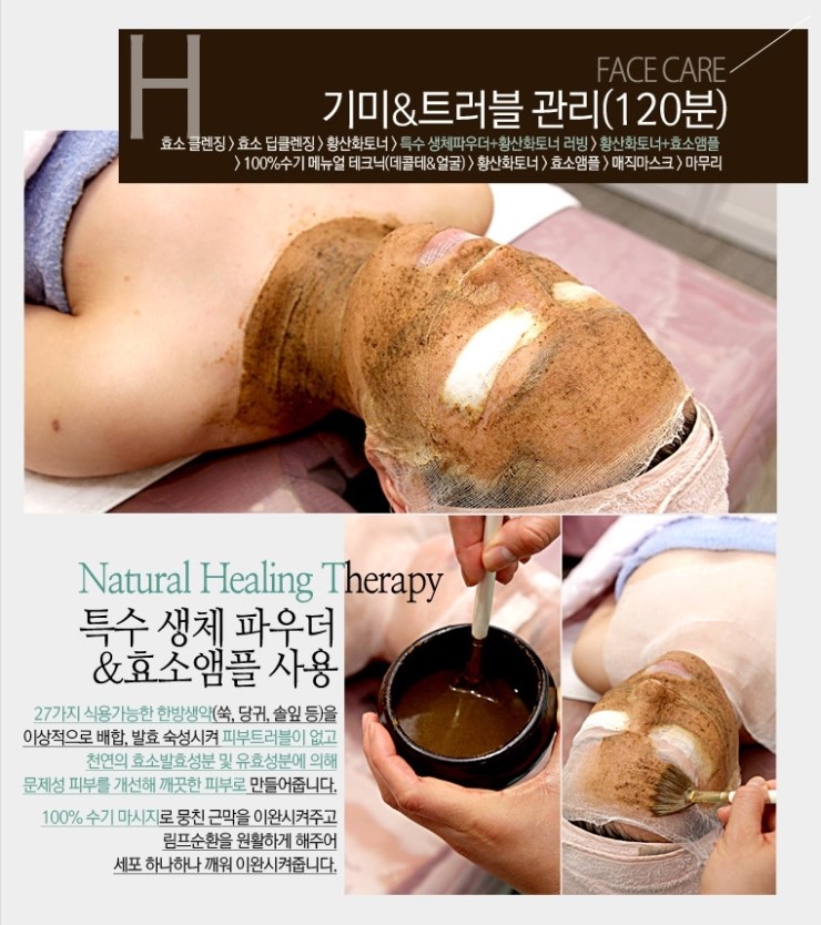 한생인 이미지