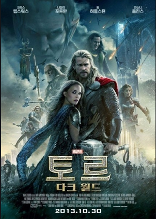 지고트롯데아울렛 이미지