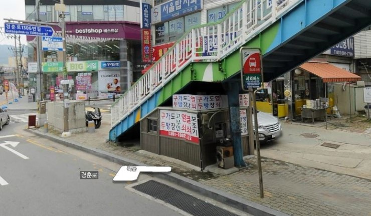 청평파리바게트 이미지