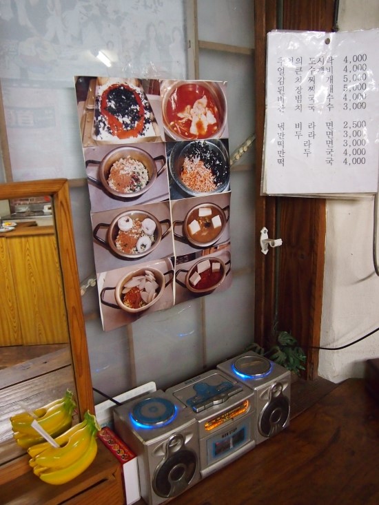 이모네분식식당 이미지