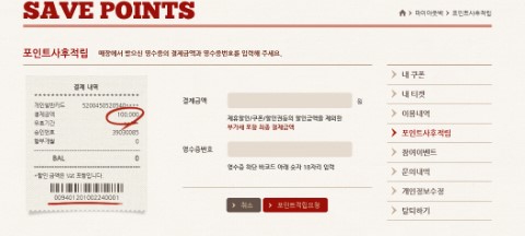 아웃백스테이크하우스코리아 이미지