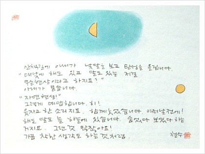 사는동안꽃처럼 이미지