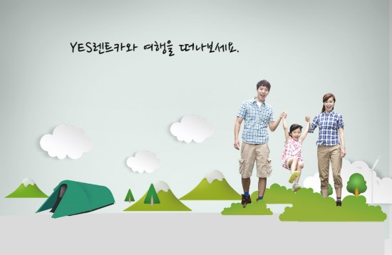 우리렌트카창녕주 이미지
