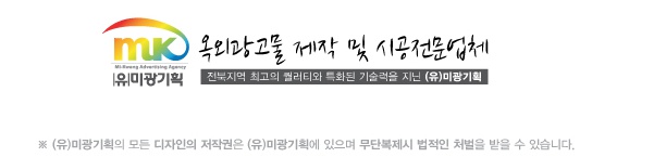 광기획 이미지
