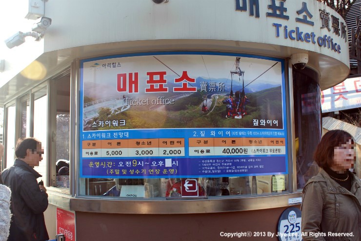 정선에코리조트 이미지