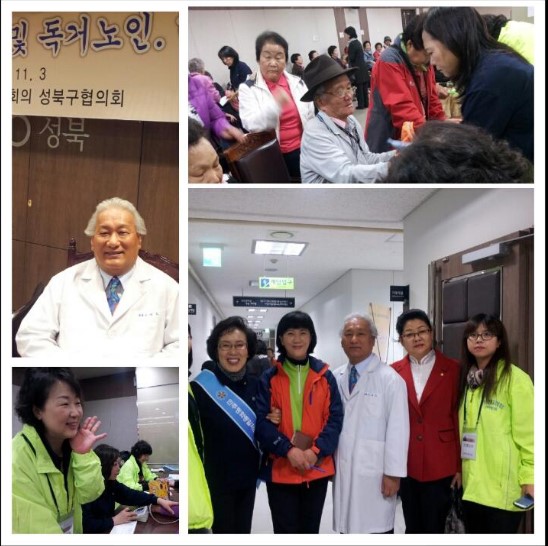 덕성한의원 이미지