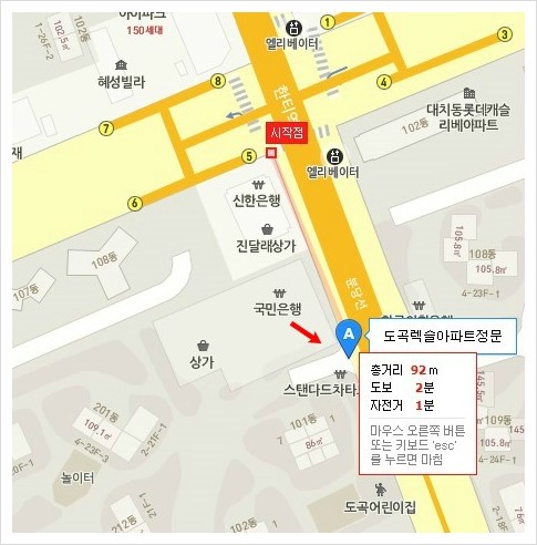 파리바게뜨도곡렉슬 이미지