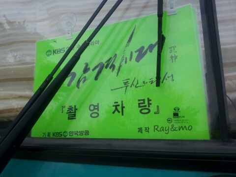 압록휴게소 이미지