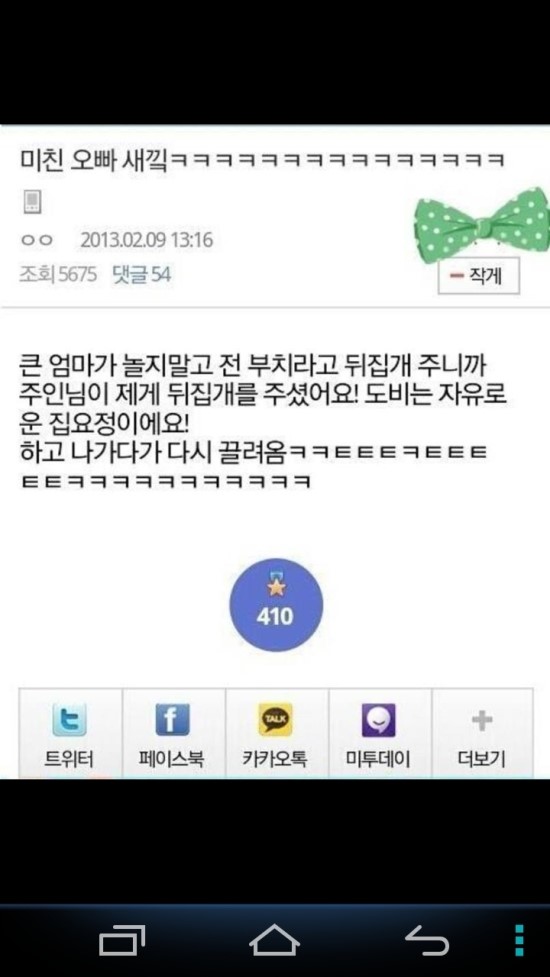 자유로운집 이미지