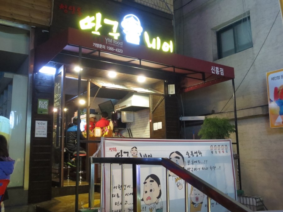 와이엠푸드 이미지