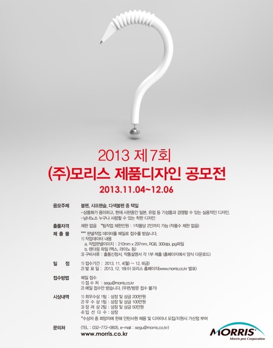 모리스디자인주 이미지