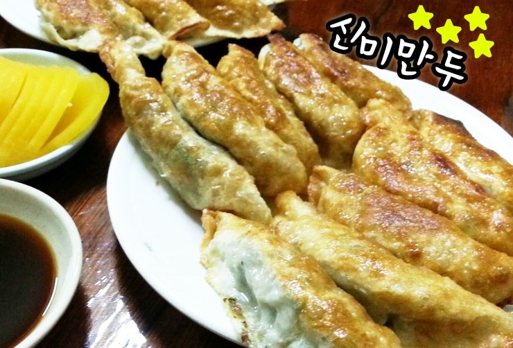 신미만두 이미지