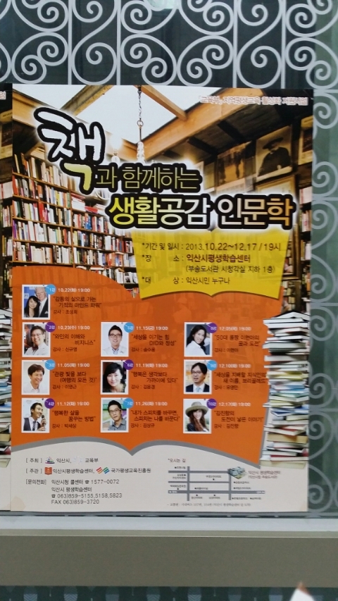 책과생활 이미지