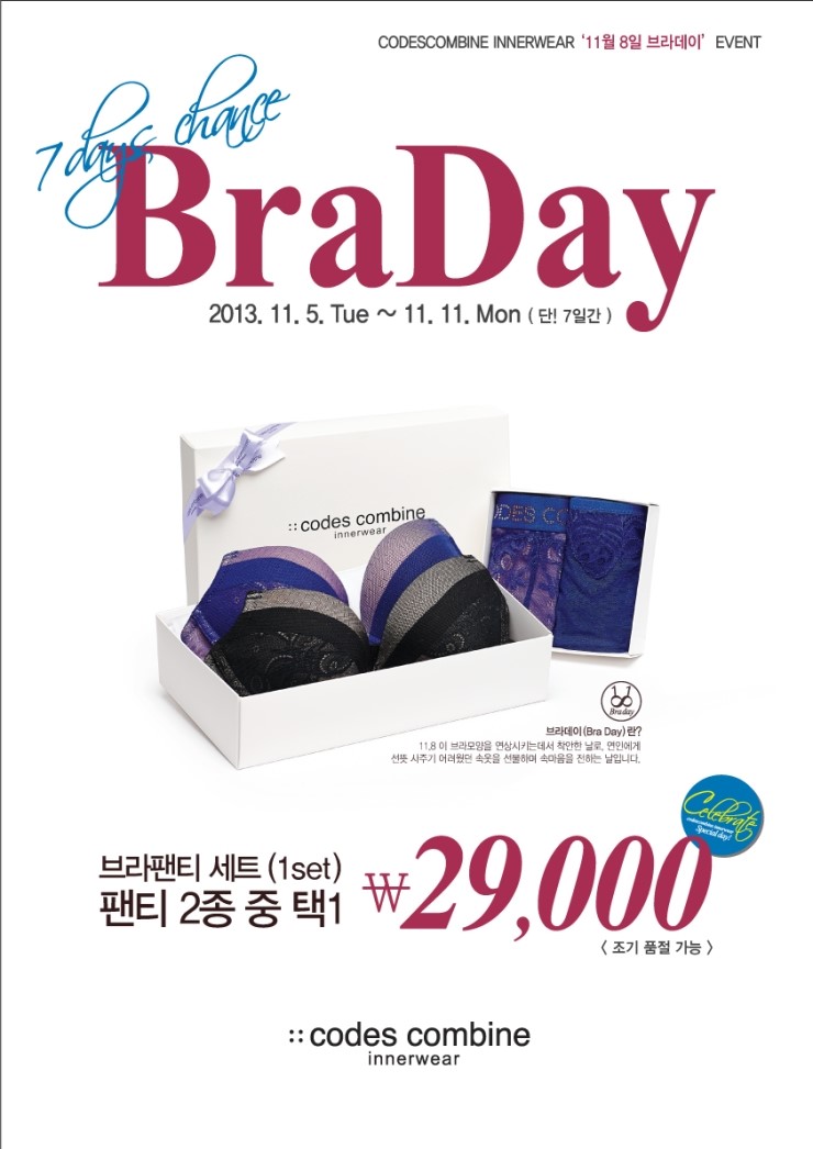 컴바인(Combine)기획 이미지