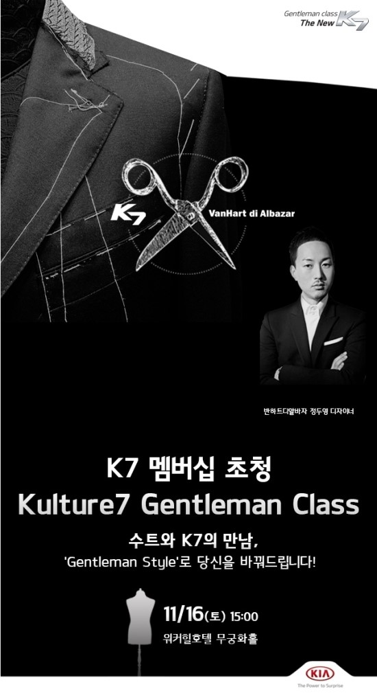 뉴젠틀맨 이미지