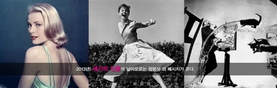 점핑날다 이미지
