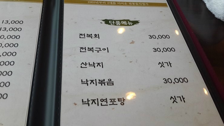 미가온 이미지