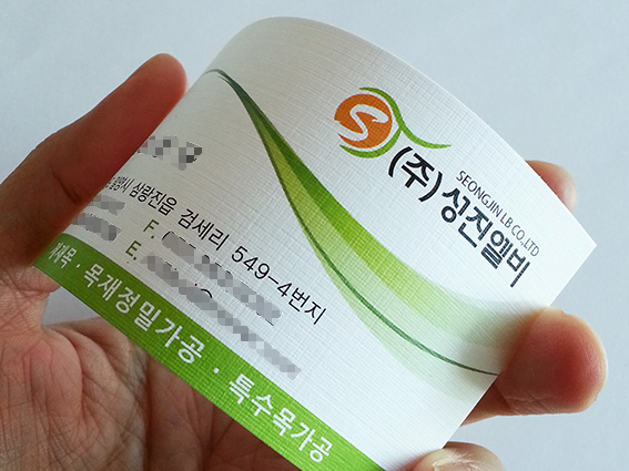 성진인쇄 이미지