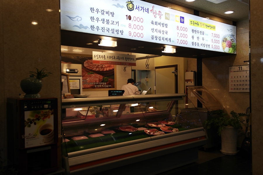 빅토리정육점 이미지