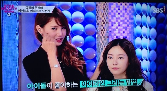 은정뷰티 이미지