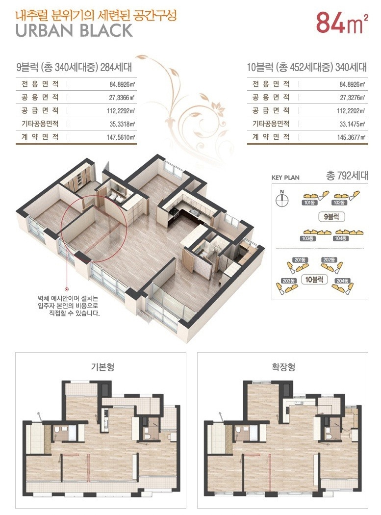 신항만에너지 이미지