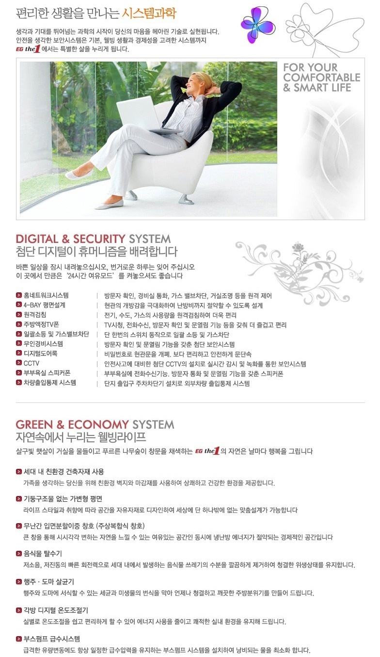 신항만에너지 이미지