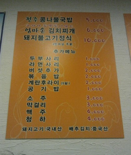콩나루 이미지