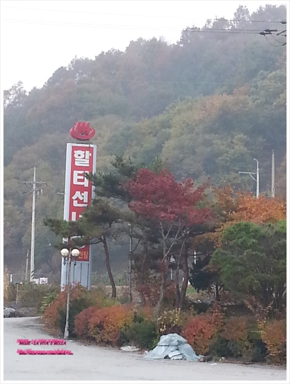 할티선녀탕 이미지