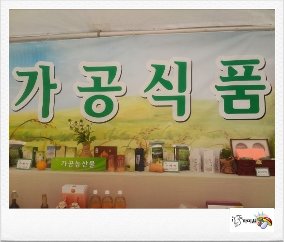 곡성버섯농장 이미지