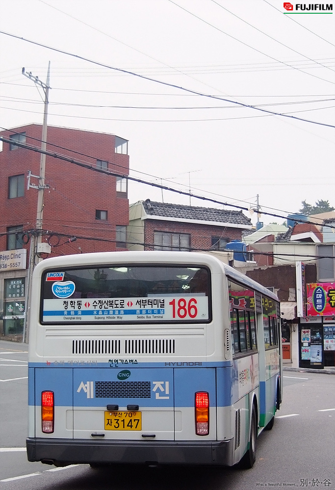 청학동슈퍼 이미지