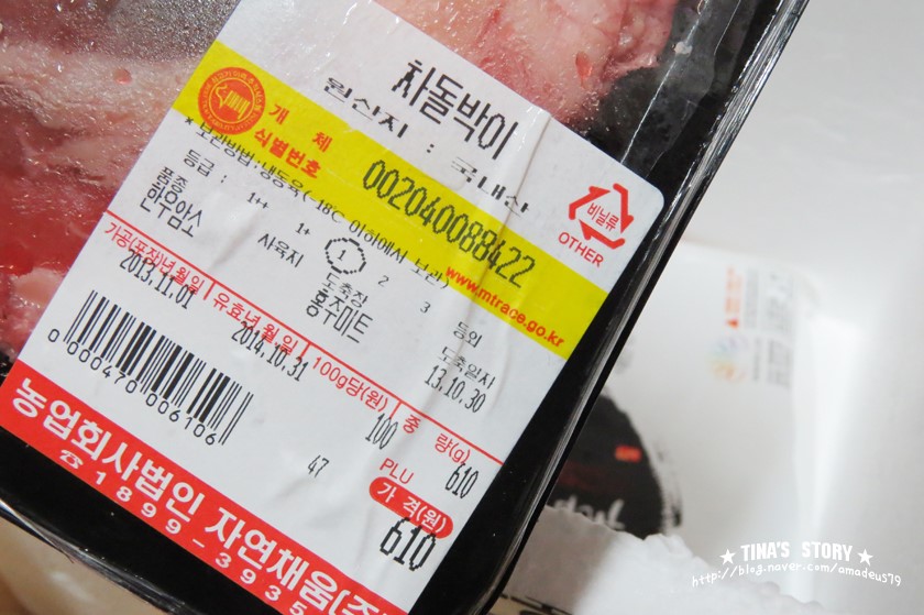 (주) 홍주미트 이미지