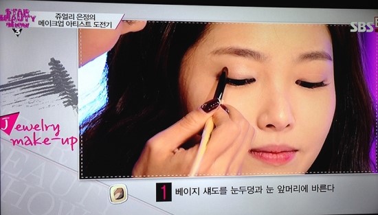 은정뷰티 이미지