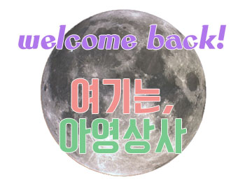 진상사 이미지