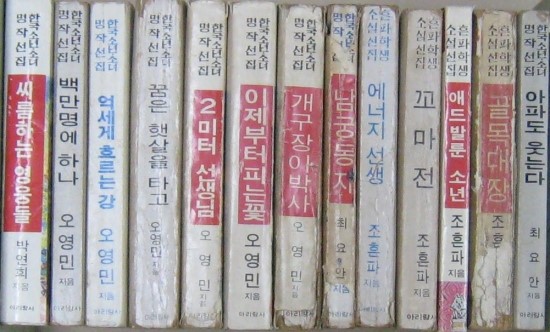 아리랑사 이미지