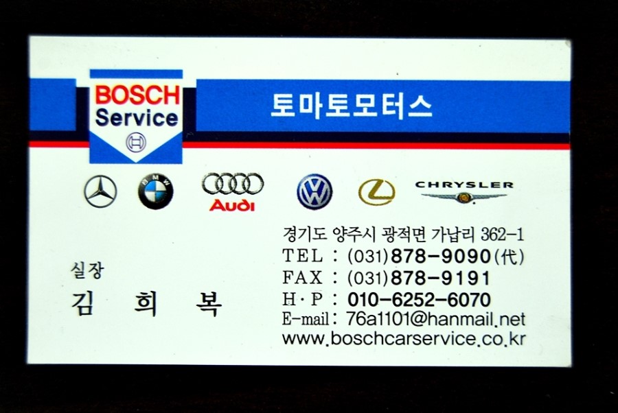 토크모터스 이미지
