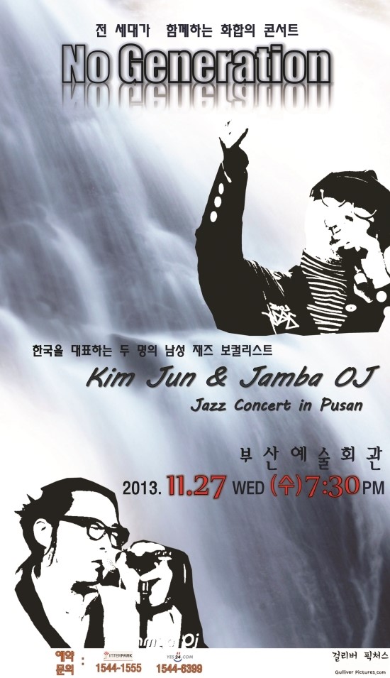 걸리버픽처스 이미지