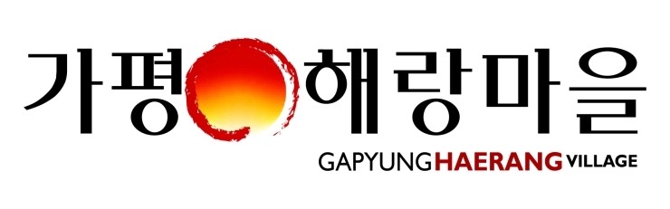 해랑건설 이미지