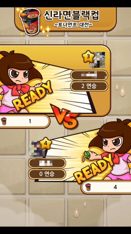 싸우나매점 이미지