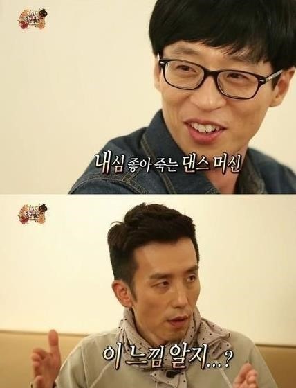 댄스왕 이미지