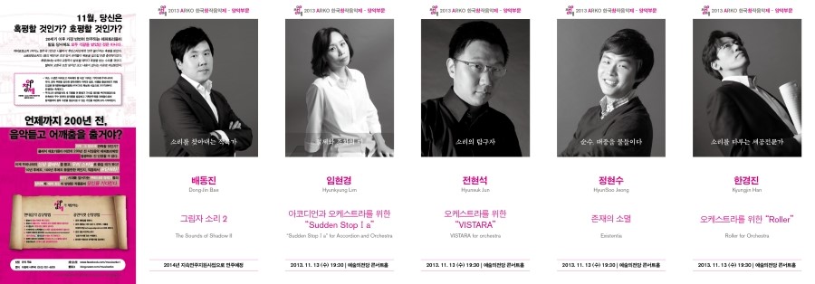 해오름창 이미지